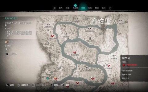 刺客信条英灵殿如何抓鱼