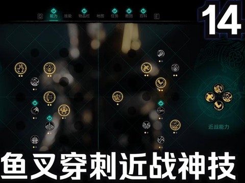 刺客信条英灵殿如何抓鱼[图1]