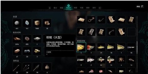 刺客信条英灵殿如何抓鱼[图2]