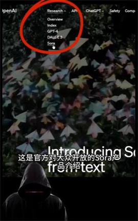 sora2中国版本[图2]