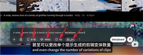 sora2中国版本[图3]