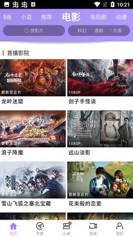 兔兔达达兔影视[图1]