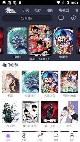 兔兔达达兔影视[图2]