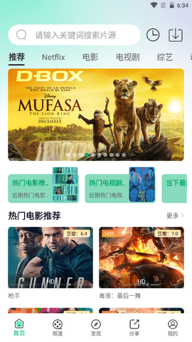 番茄影视大全下载[图1]
