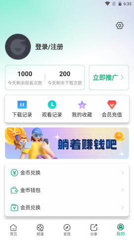 番茄影视大全下载[图4]