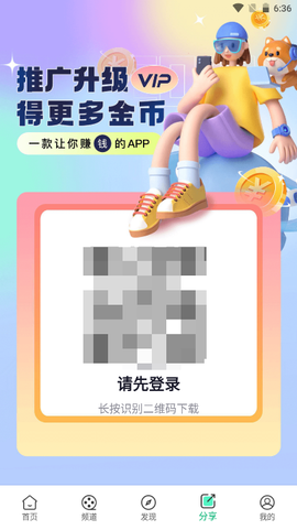 番茄影视大全下载[图5]