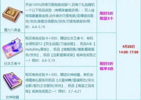 qq飞车宠物怎么卡