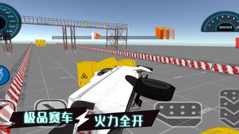 疯狂撞击王者[图1]
