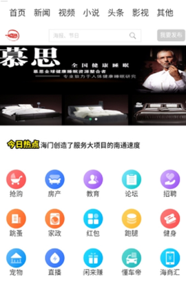 一城通[图2]