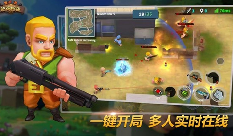 趣味冲锋[图1]
