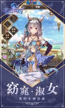 苍蓝盟约[图1]