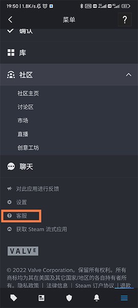 steam安卓版下载[图5]