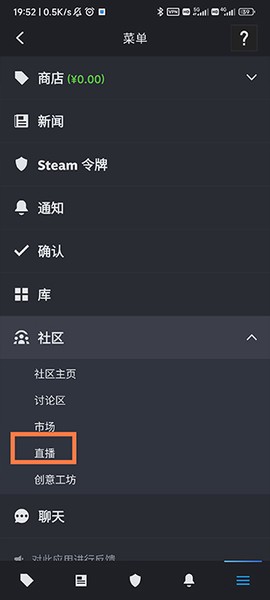 steam安卓版下载[图10]