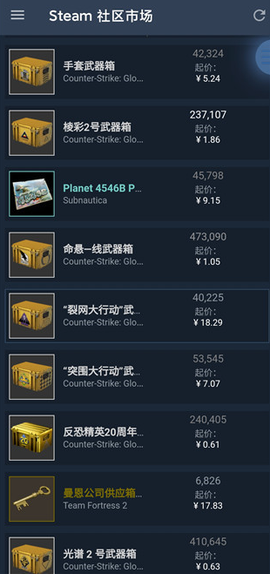 steam安卓版下载[图12]
