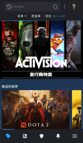 steam安卓版下载[图13]