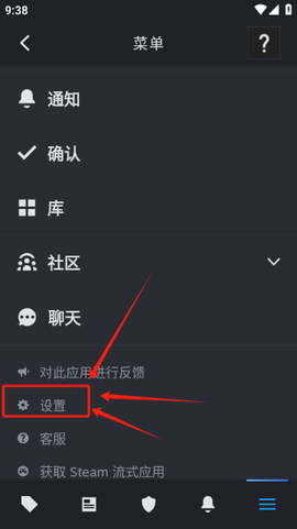 steam安卓版下载[图15]