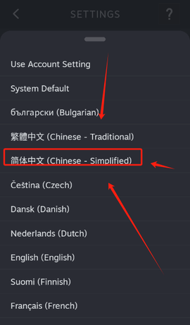 steam安卓版下载[图17]