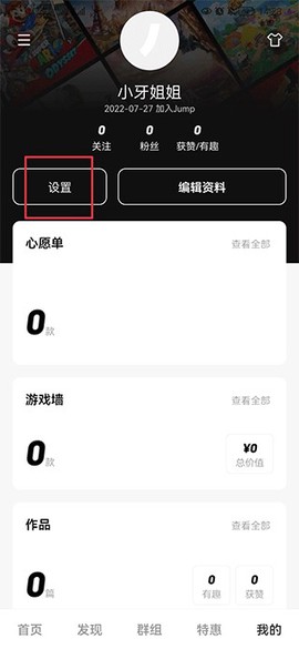 jump[图4]
