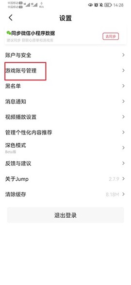 jump[图5]