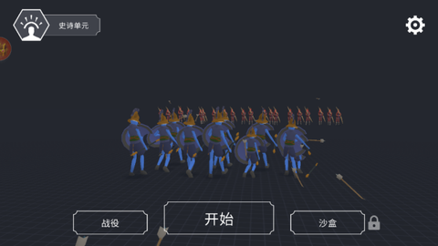 灾难战争生存[图3]