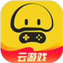 蘑菇云游