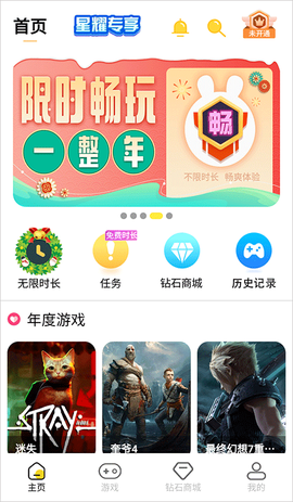 蘑菇云游[图1]