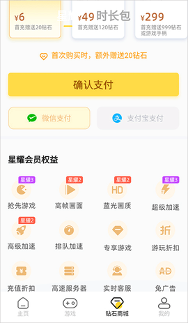 蘑菇云游[图3]