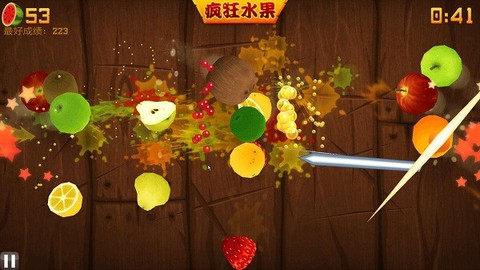 水果忍者[图1]