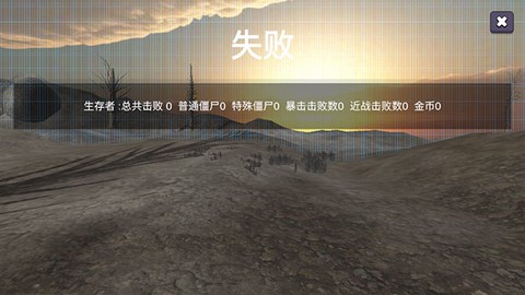 幸存者的黎明[图4]