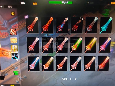 dnf鱼王是什么武器