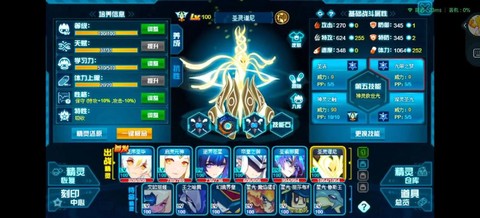 赛尔号战神联盟怎么打