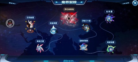 赛尔号战神联盟怎么打[图1]