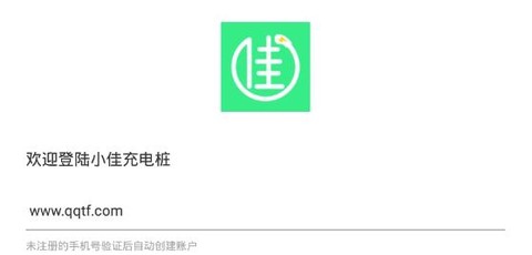 小佳充电[图1]
