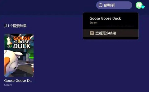 qq狼人杀怎么组队[图2]