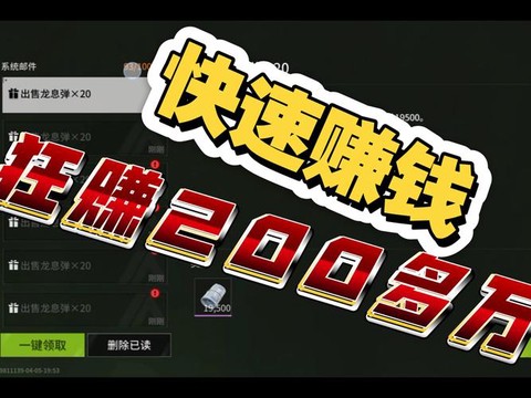 qq飞车主播怎么赚钱