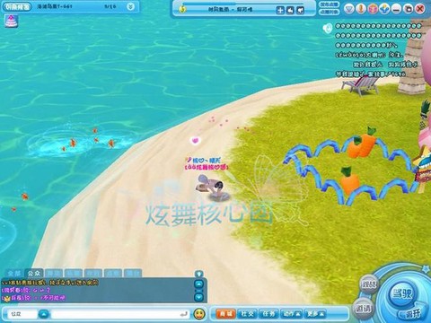 qq炫舞家园怎么钓鱼