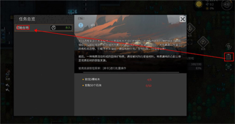 秩序：新曙光[图4]