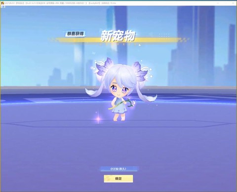qq飞车什么宠物竞速好