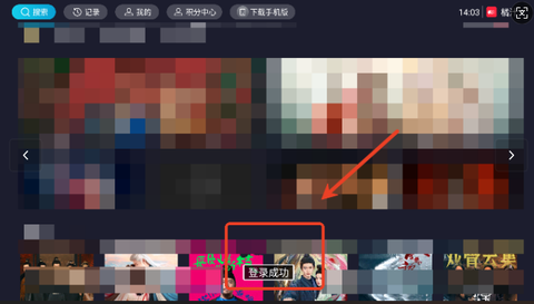 橘子视频APP免费版[图3]