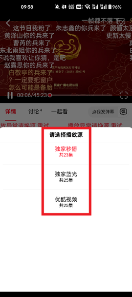 橘子视频APP免费版[图7]