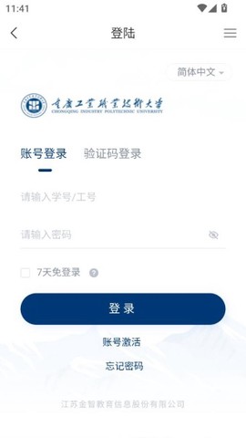智慧重工[图2]