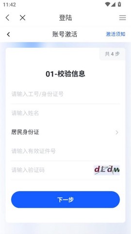智慧重工[图3]