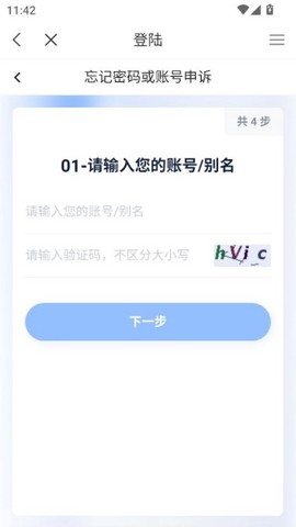 智慧重工[图4]