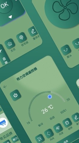 万空调遥控器[图1]