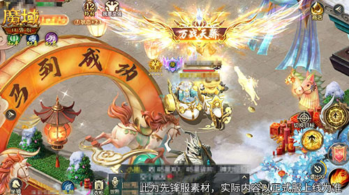 张雪机车夺冠！《魔域口袋版》魔域喵同款小摩托来了[图1]