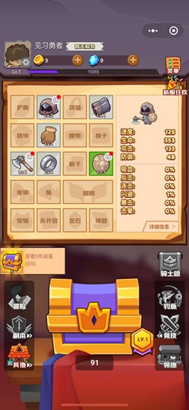 疯狂骑士团[图4]