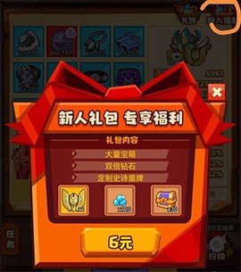 疯狂骑士团[图5]