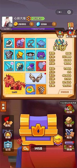 疯狂骑士团[图6]