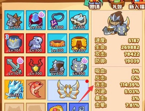疯狂骑士团[图7]