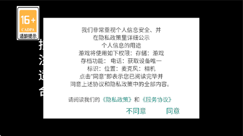 监狱生存模拟器[图3]